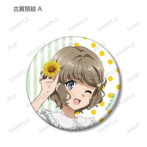 『青春ブタ野郎はバニーガール先輩の夢を見ない』描き下ろしイラスト ひまわりと白いワンピースver. トレーディング缶バッジ(単位/BOX)【202512再販】