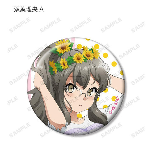 『青春ブタ野郎はバニーガール先輩の夢を見ない』描き下ろしイラスト ひまわりと白いワンピースver. トレーディング缶バッジ(単位/BOX)【202507再販】