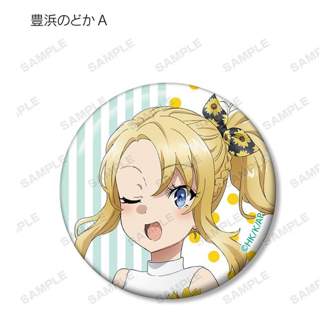 『青春ブタ野郎はバニーガール先輩の夢を見ない』描き下ろしイラスト ひまわりと白いワンピースver. トレーディング缶バッジ(単位/BOX)【202512再販】