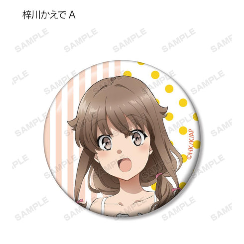 『青春ブタ野郎はバニーガール先輩の夢を見ない』描き下ろしイラスト ひまわりと白いワンピースver. トレーディング缶バッジ(単位/BOX)【202512再販】