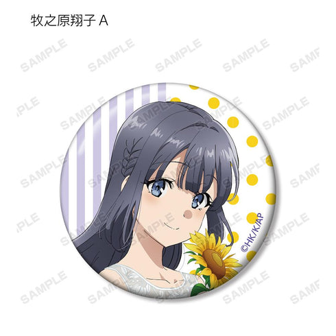 『青春ブタ野郎はバニーガール先輩の夢を見ない』描き下ろしイラスト ひまわりと白いワンピースver. トレーディング缶バッジ(単位/BOX)【202507再販】