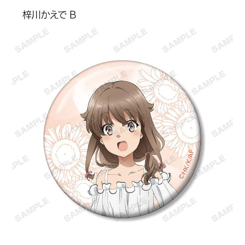『青春ブタ野郎はバニーガール先輩の夢を見ない』描き下ろしイラスト ひまわりと白いワンピースver. トレーディング缶バッジ(単位/BOX)【202507再販】