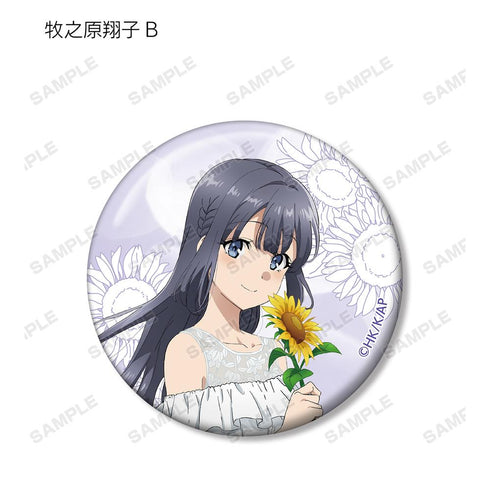『青春ブタ野郎はバニーガール先輩の夢を見ない』描き下ろしイラスト ひまわりと白いワンピースver. トレーディング缶バッジ(単位/BOX)【202512再販】