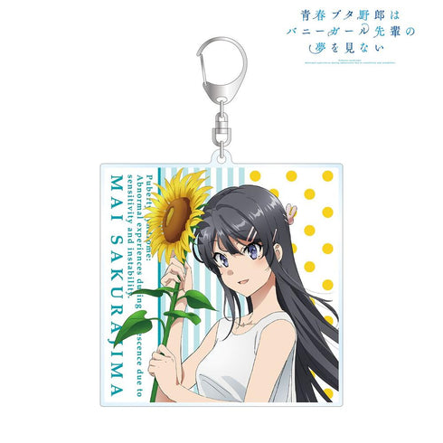 『青春ブタ野郎はバニーガール先輩の夢を見ない』描き下ろしイラスト 桜島麻衣 ひまわりと白いワンピースver. BIGアクリルキーホルダー【202604再販】