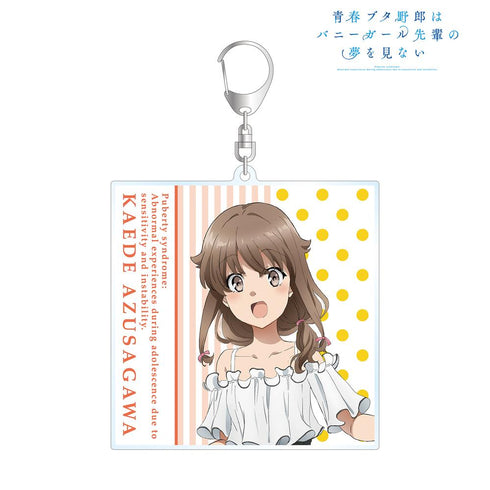 『青春ブタ野郎はバニーガール先輩の夢を見ない』描き下ろしイラスト 梓川かえで ひまわりと白いワンピースver. BIGアクリルキーホルダー【202503再販】
