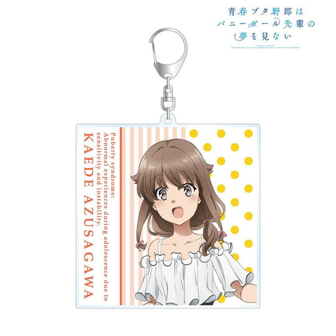 『青春ブタ野郎はバニーガール先輩の夢を見ない』描き下ろしイラスト 梓川かえで ひまわりと白いワンピースver. BIGアクリルキーホルダー【202604再販】