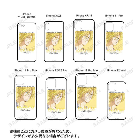 『BANANA FISH』アッシュ・リンクス Ani-Art 第3弾 強化ガラスiPhoneケース【202411再販】