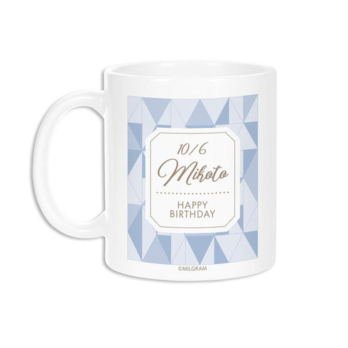『MILGRAM -ミルグラム-』描き下ろしイラスト ミコト バースデーver. マグカップ【202510再販】