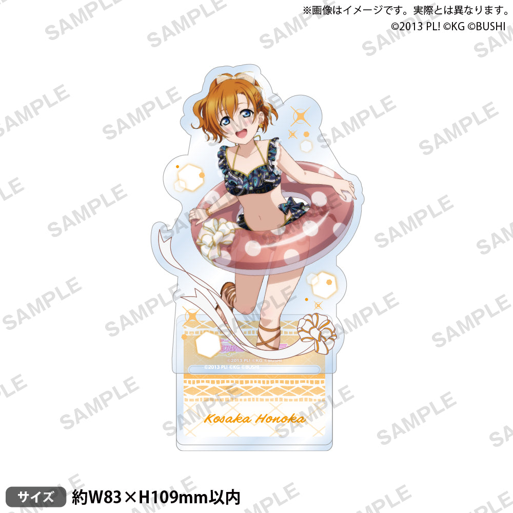 匿名配送／送料無料】高坂穂乃果 ラブライブ！スクスタ