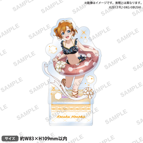 『ラブライブ!スクールアイドルフェスティバル』アクリルスタンド μ's エンドレスサマーver. 高坂穂乃果