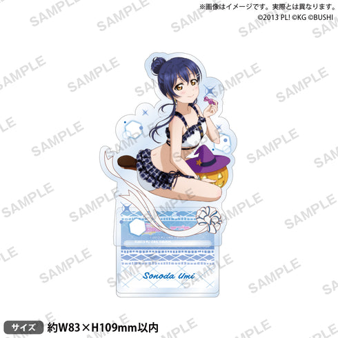 『ラブライブ!スクールアイドルフェスティバル』アクリルスタンド μ's エンドレスサマーver. 園田海未