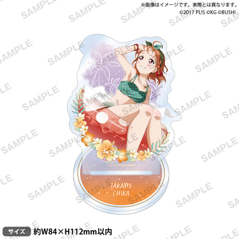 『ラブライブ!スクールアイドルフェスティバル』アクリルスタンド Aqours シークレットビーチver. 高海千歌