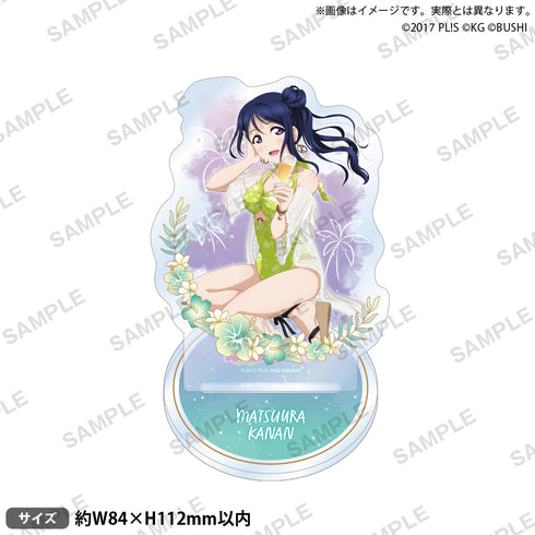 『ラブライブ!スクールアイドルフェスティバル』アクリルスタンド Aqours シークレットビーチver. 松浦果南
