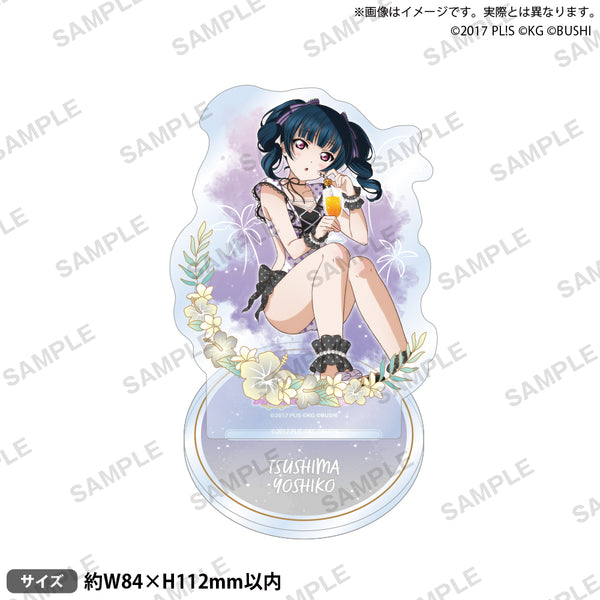 『ラブライブ!スクールアイドルフェスティバル』アクリルスタンド Aqours シークレットビーチver. 津島善子