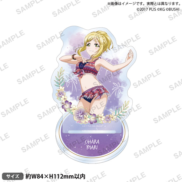 『ラブライブ!スクールアイドルフェスティバル』アクリルスタンド Aqours シークレットビーチver. 小原鞠莉