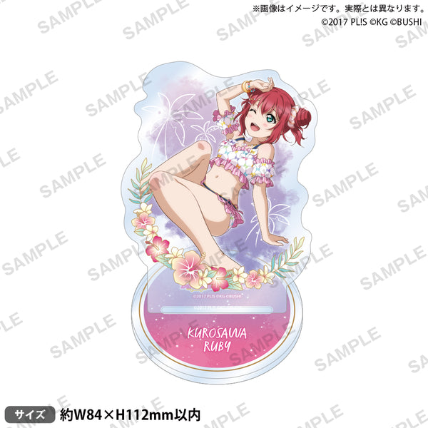 『ラブライブ!スクールアイドルフェスティバル』アクリルスタンド Aqours シークレットビーチver. 黒澤ルビィ