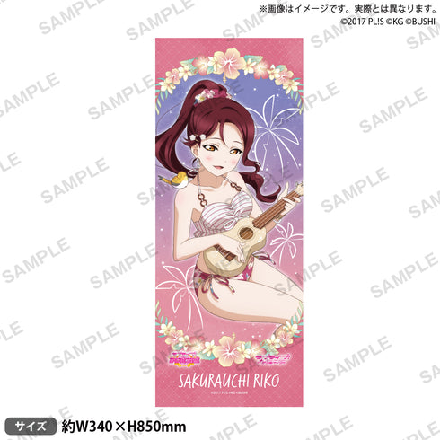 『ラブライブ!スクールアイドルフェスティバル』フェイスタオル Aqours シークレットビーチver. 桜内梨子