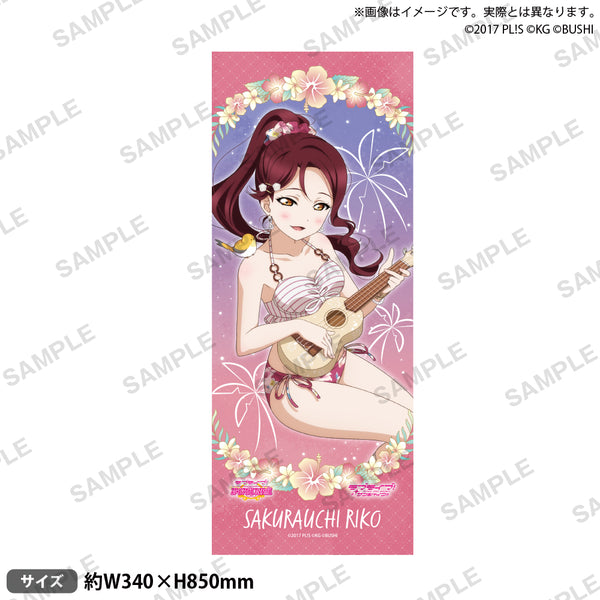『ラブライブ!スクールアイドルフェスティバル』フェイスタオル Aqours シークレットビーチver. 桜内梨子
