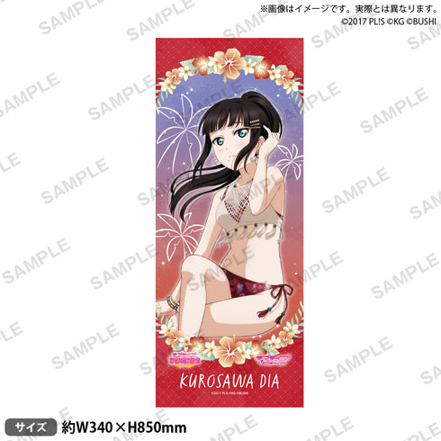『ラブライブ!スクールアイドルフェスティバル』フェイスタオル Aqours シークレットビーチver. 黒澤ダイヤ