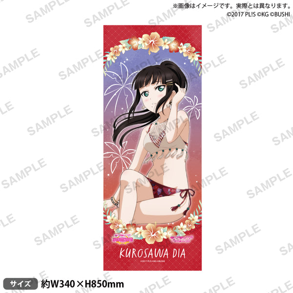 『ラブライブ!スクールアイドルフェスティバル』フェイスタオル Aqours シークレットビーチver. 黒澤ダイヤ