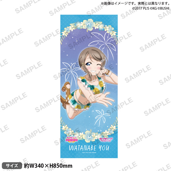 『ラブライブ!スクールアイドルフェスティバル』フェイスタオル Aqours シークレットビーチver. 渡辺曜