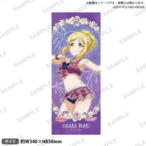『ラブライブ!スクールアイドルフェスティバル』フェイスタオル Aqours シークレットビーチver. 小原鞠莉