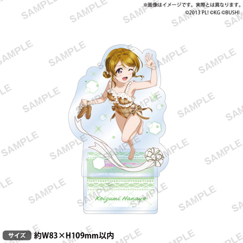 『ラブライブ!スクールアイドルフェスティバル』アクリルスタンド μ's エンドレスサマーver. 小泉花陽