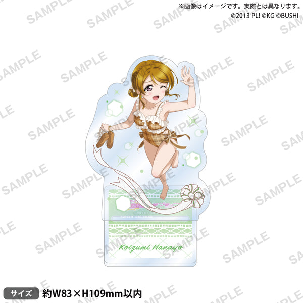 『ラブライブ!スクールアイドルフェスティバル』アクリルスタンド μ's エンドレスサマーver. 小泉花陽