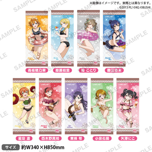 『ラブライブ!スクールアイドルフェスティバル』フェイスタオル μ's エンドレスサマーver. 星空凛