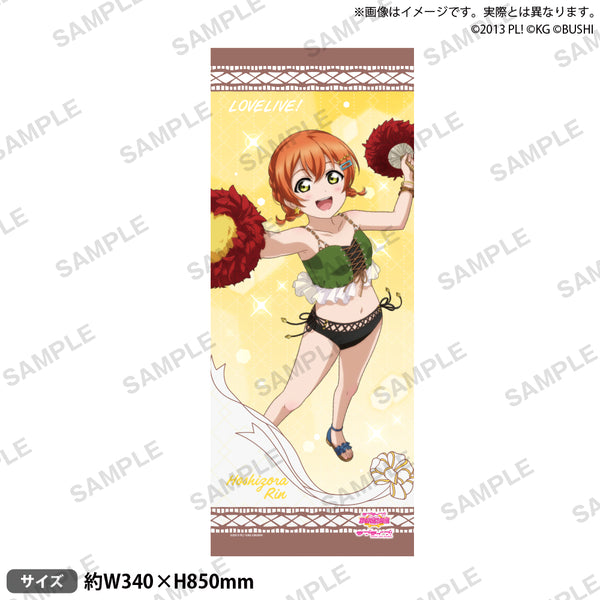 『ラブライブ!スクールアイドルフェスティバル』フェイスタオル μ's エンドレスサマーver. 星空凛