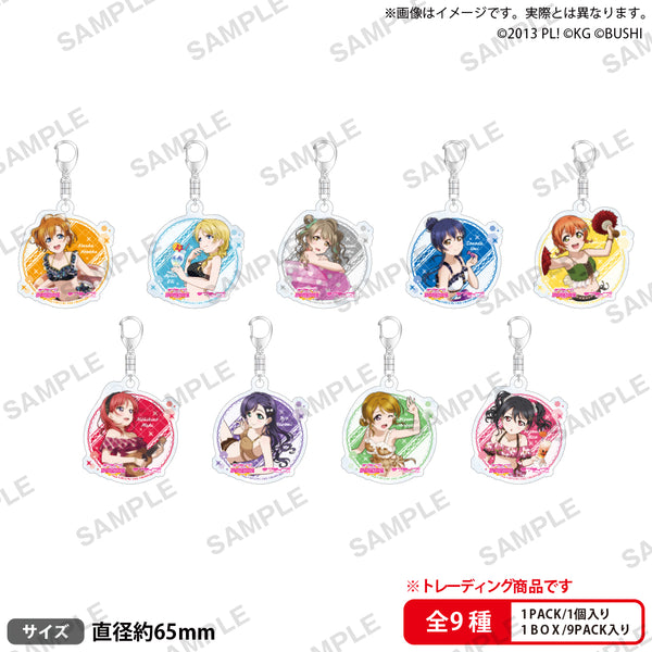 『ラブライブ!スクールアイドルフェスティバル』トレーディングきらりんアクリルキーホルダー μ's エンドレスサマーver. BOX