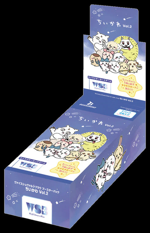 ヴァイスシュヴァルツブラウ ブースターパック『ちいかわ』Vol.2 BOX