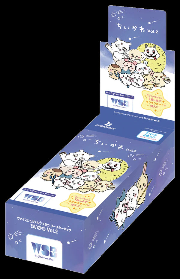 ヴァイスシュヴァルツブラウ ブースターパック『ちいかわ』Vol.2 BOX