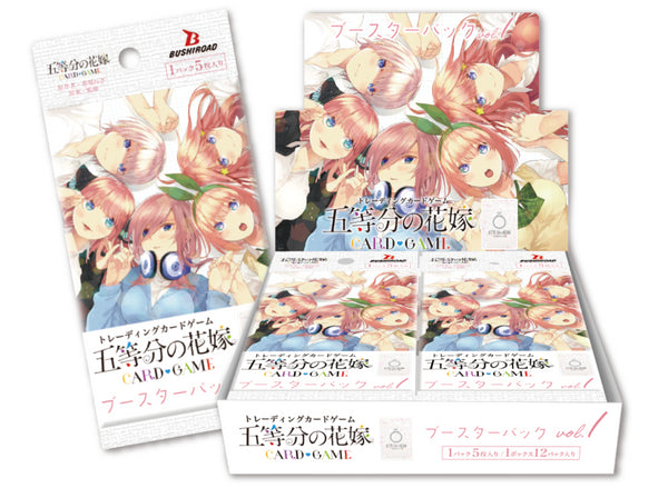 『五等分の花嫁』カードゲーム ブースターパックvol.1 BOX