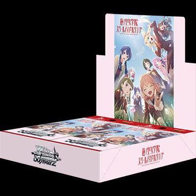 ヴァイスシュヴァルツ ブースターパック『ラブライブ!蓮ノ空女学院スクールアイドルクラブ feat. Link!Like!ラブライブ!』BOX