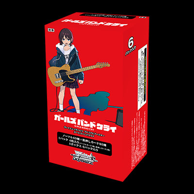 ヴァイスシュヴァルツ プレミアムブースター『ガールズバンドクライ』BOX