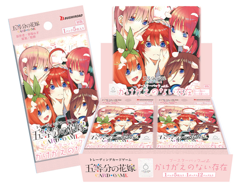 『五等分の花嫁』カードゲーム ブースターパックVol.2 かけがえのない存在 BOX