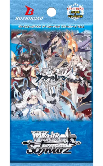 ヴァイスシュヴァルツ アズールレーン vol2 sr rrr まとめ売り ヴァイスシュヴァルツ ブースターパック 『アズールレーン』Vol
