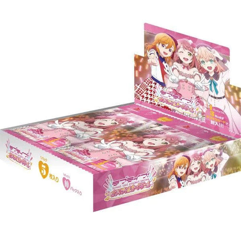 『ラブライブ!シリーズ』 オフィシャルカードゲーム ブースターパック Vol.1 BOX
