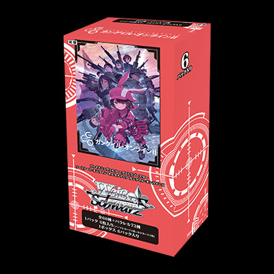 ヴァイスシュヴァルツ エクストラブースターパック『ソードアート・オンライン オルタナティブ ガンゲイル・オンラインII』BOX