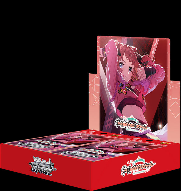 ヴァイスシュヴァルツ ブースターパック『学園アイドルマスター』BOX