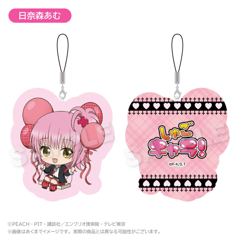 しゅごキャラ まとめ売り クッション ぬいぐるみ ストラップ 2026年