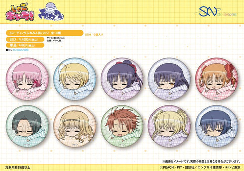 『しゅごキャラ!』トレーディングふわみん缶バッジ【BOX】