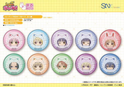 『しゅごキャラ!』トレーディングまるめいつ缶バッジ【BOX】