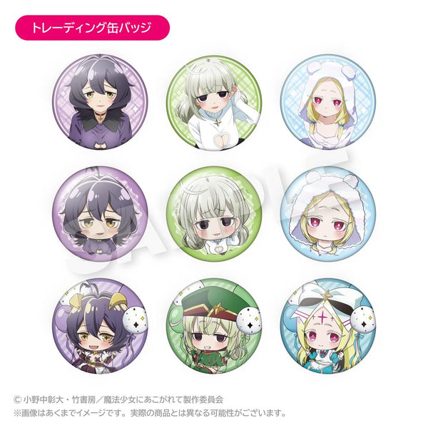 『魔法少女にあこがれて』トレーディング缶バッジ【BOX】