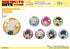 『SAKAMOTO DAYS』トレーディング缶バッジ ばるんこVer.【BOX】