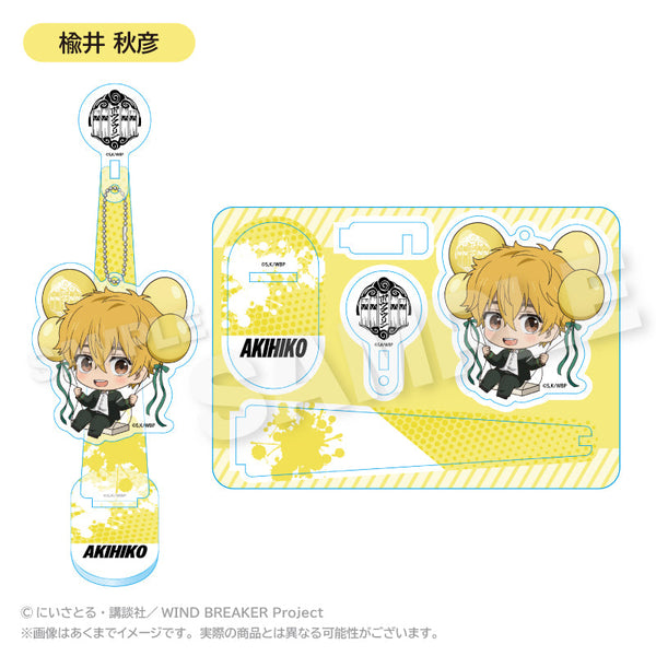『WIND BREAKER』ばるんこスタンドキーホルダー 楡井秋彦