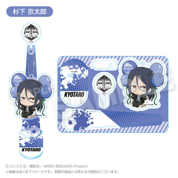 『WIND BREAKER』ばるんこスタンドキーホルダー 杉下京太郎