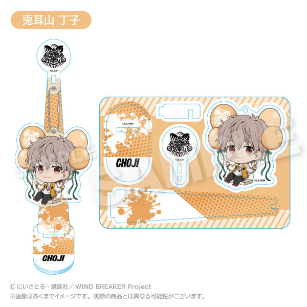 『WIND BREAKER』ばるんこスタンドキーホルダー 兎耳山丁子