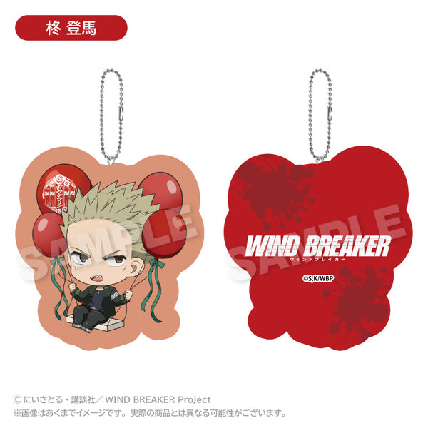 『WIND BREAKER』ダイカットクッションキーホルダー ばるんこVer. 柊登馬